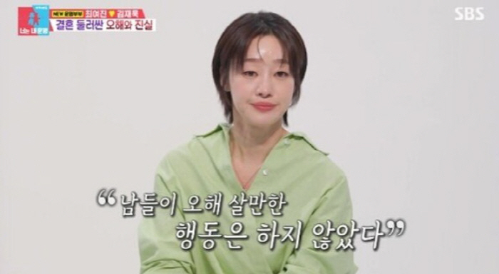 "환승 아냐, 내가 증인"… 최여진 향한 날선 불륜설에 전처 직접 입 열…
