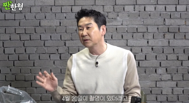 “김종민·에일리·심현섭 다 못 가”…신동엽, 4월 20일 결혼식 올킬 불…