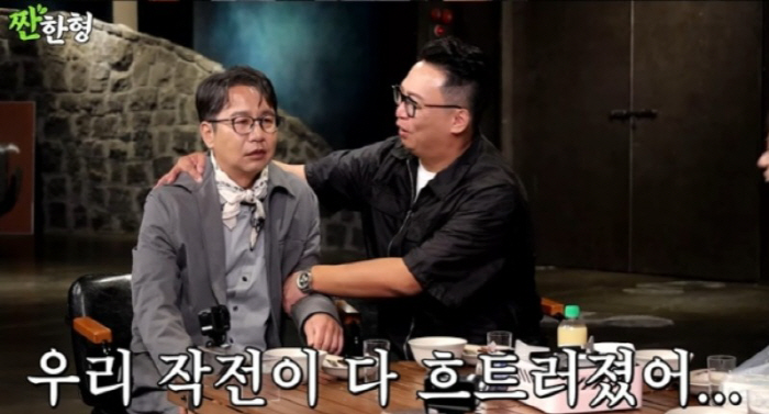 “김종민·에일리·심현섭 다 못 가”…신동엽, 4월 20일 결혼식 올킬 불…