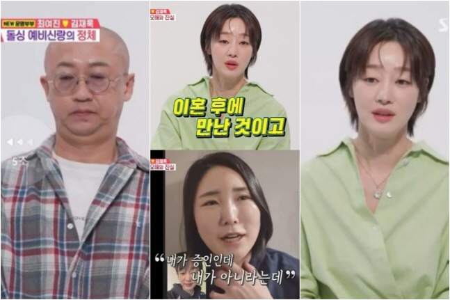 “내 인생 내가 선택, 김재욱은 내 남자” 루머→증인, 프러포즈→눈물로 …