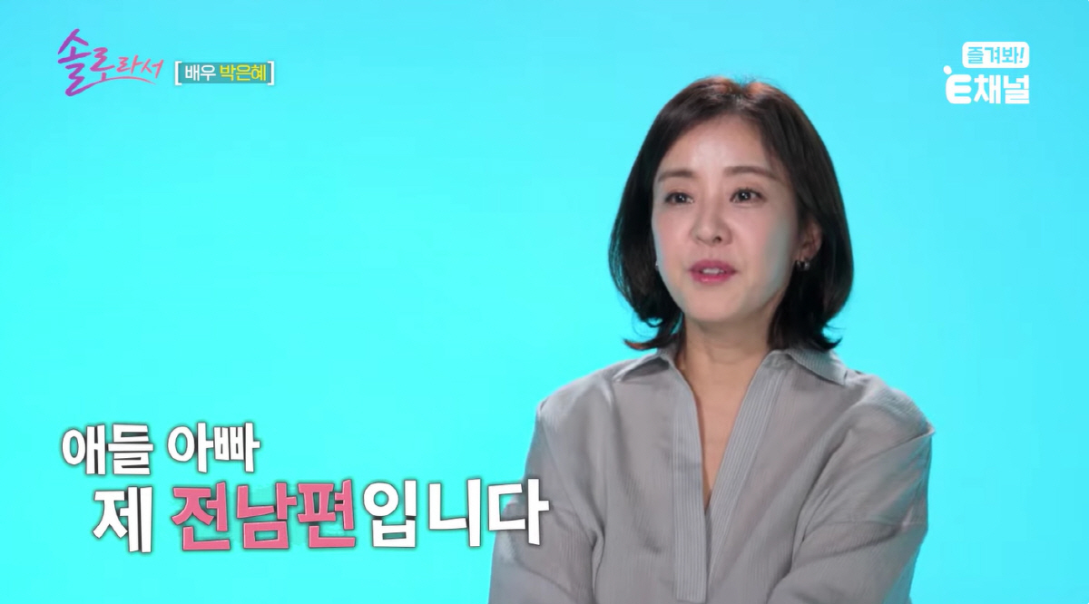 박은혜, 전남편에 쌍둥이子 보내고 매일 통화..신동엽 "기러기 부부보다 …