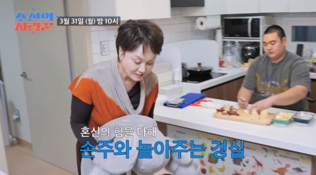 이경실, 절연했던 子 집 5년 만에 방문…“손자 위해 새집 마련”('조선…