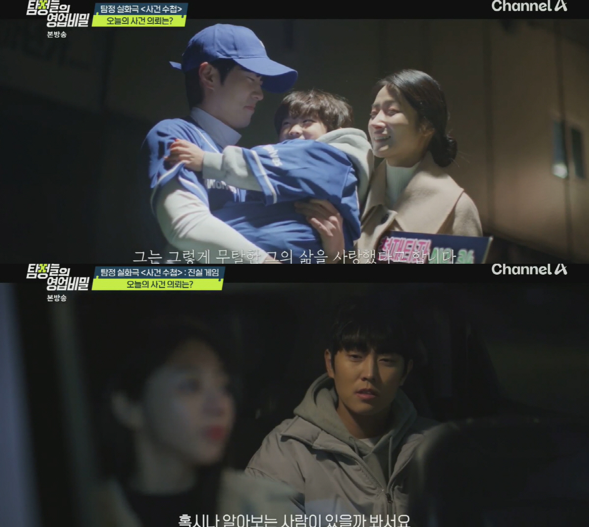 1군 유명 야구선수, 이혼 사유 밝혔다..“아내 과거에 쇼윈도 부부” (…