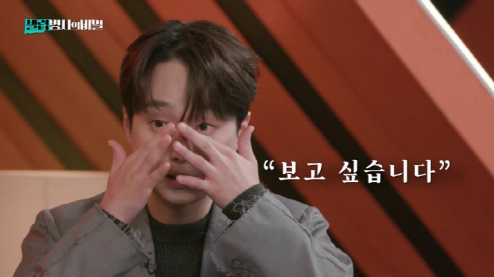 "보고 싶습니다"..이찬원, '전국노래자랑' 故송해와 특별한 인연 '눈시…