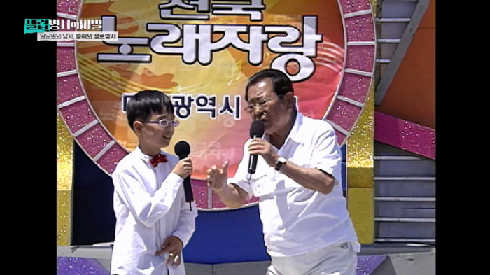 "보고 싶습니다"..이찬원, '전국노래자랑' 故송해와 특별한 인연 '눈시…