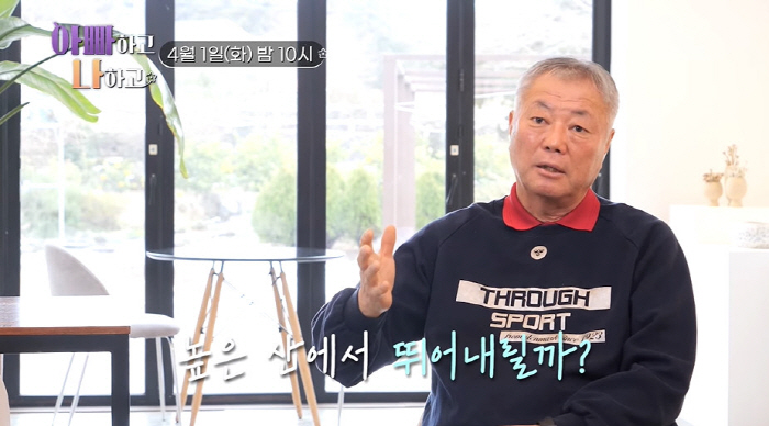 '남편 버닝썬 논란' 박한별 오열...父 "대인기피증·극단적 생각 많이해…