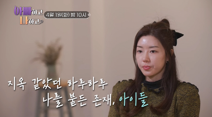 '남편 버닝썬 논란' 박한별 오열...父 "대인기피증·극단적 생각 많이해…