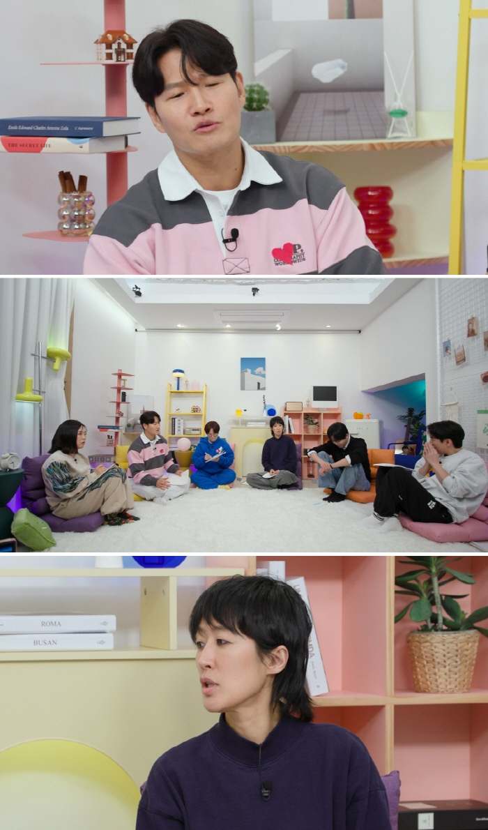 '재산 1000억說' 김종국, 돈 어떻게 벌었나 봤더니 "돈 아끼려 非수면 마취 내시경"