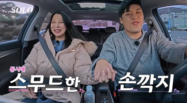 "직진할게 그러면"..25기 영철, 미경과 '5G급' 초밀착 스킨십(나는…