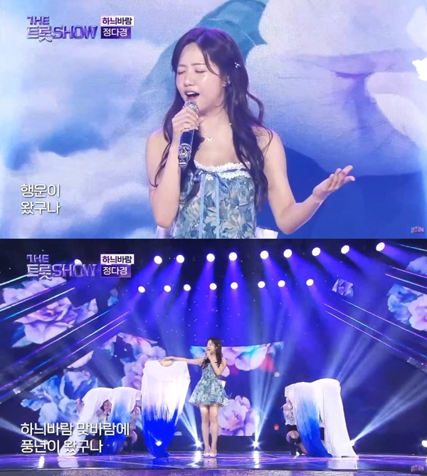 정다경, 봄바람 몰고 오는 '트로트女神'..한국적美 담은 '하늬바람' 무…