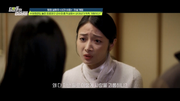 [종합] 프로야구 선수 '내조의 여왕' 아내, 사실은 학폭女..증거 쏟아…