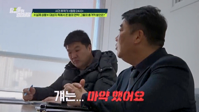 [종합] 프로야구 선수 '내조의 여왕' 아내, 사실은 학폭女..증거 쏟아…