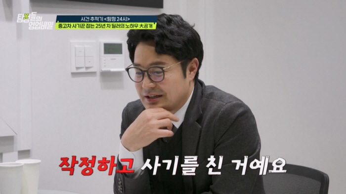 [종합] 프로야구 선수 '내조의 여왕' 아내, 사실은 학폭女..증거 쏟아…