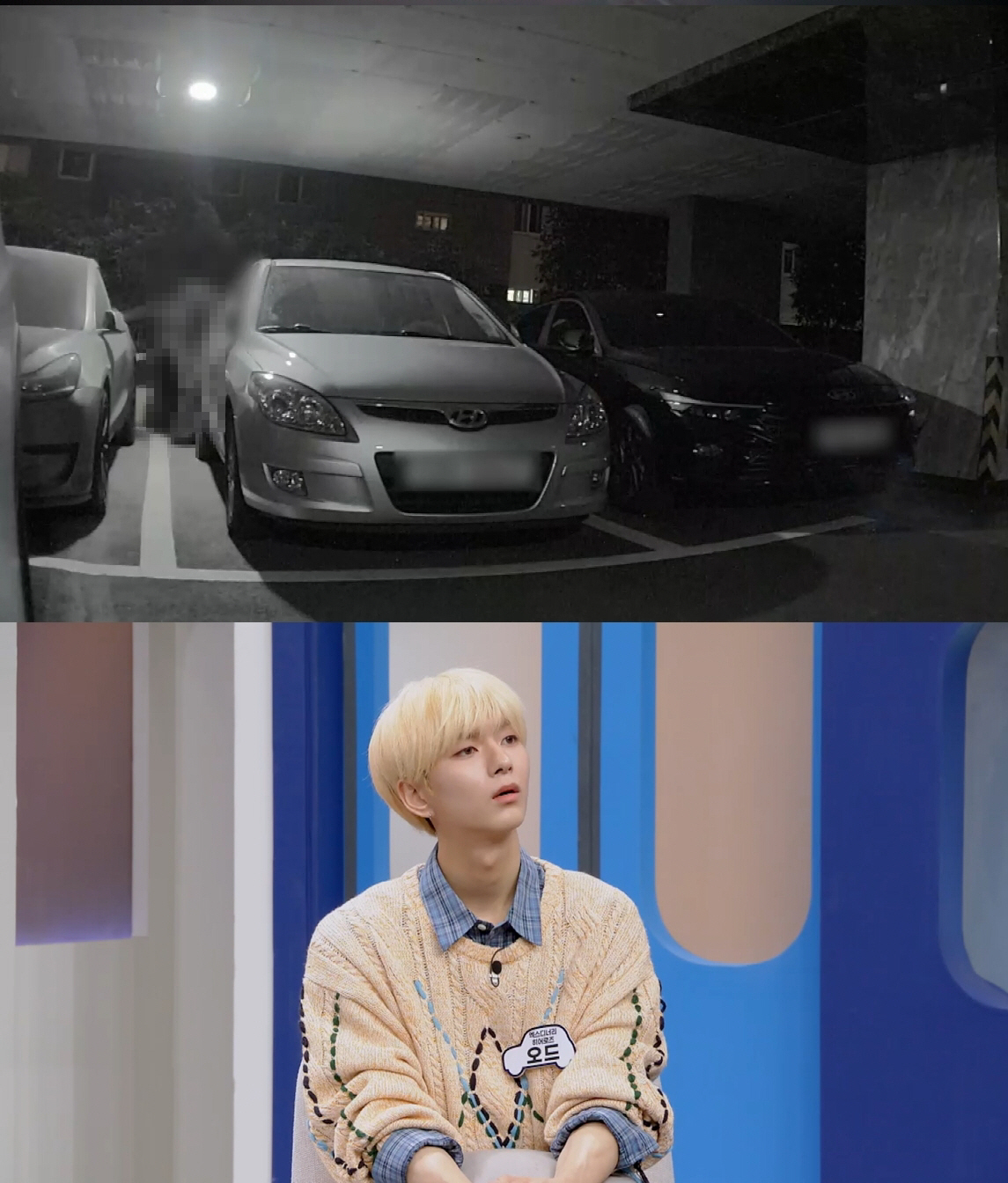 '시청역 역주행 참사' 가해자 급발진NO 이유.."신발 찍힌 페달 문양"…