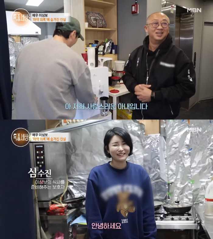 5년전부터 별거? 2년전에 "사랑스런 아내"라고 했는데...최여진 결혼 …