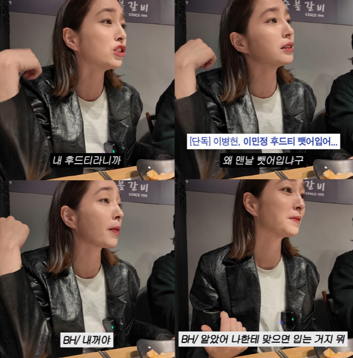 이병헌, ♥이민정 후드티 뺏어 입고 당당 '현실부부'..."나한테 맞으면…