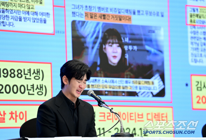 [SC초점] "증거는 전부 조작·가짜"..김수현vs故김새론 유족, 120…