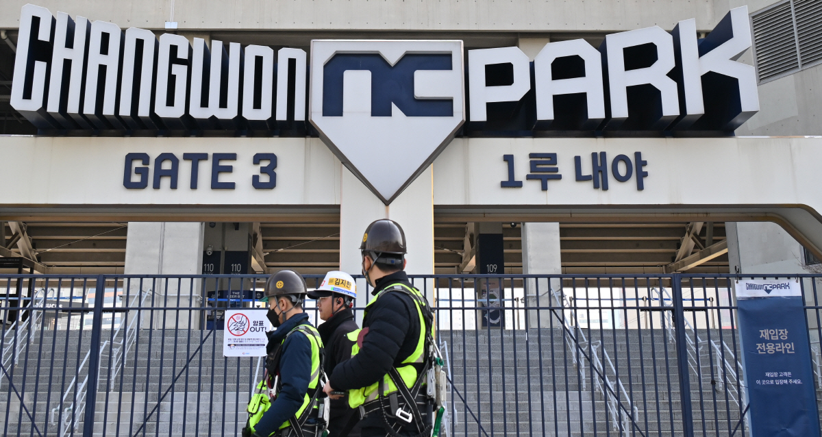 '비극적인 사망 사고' NC파크에 설치된 루버는 231개, 정밀 안전 진…