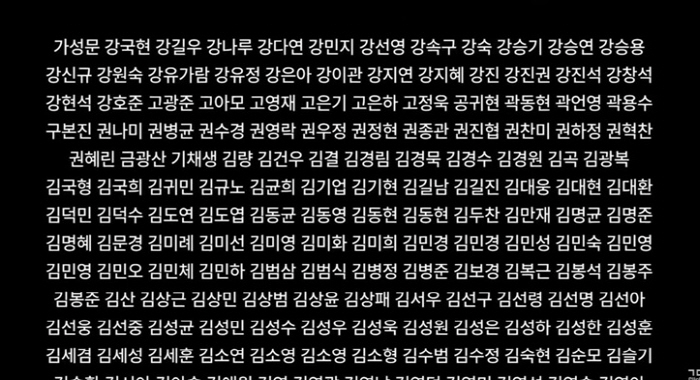 박해일·김성수 감독 등 영화인 1025명, "윤석열 파면" 영상성명