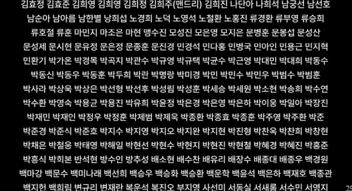 박해일·김성수 감독 등 영화인 1025명, "윤석열 파면" 영상성명