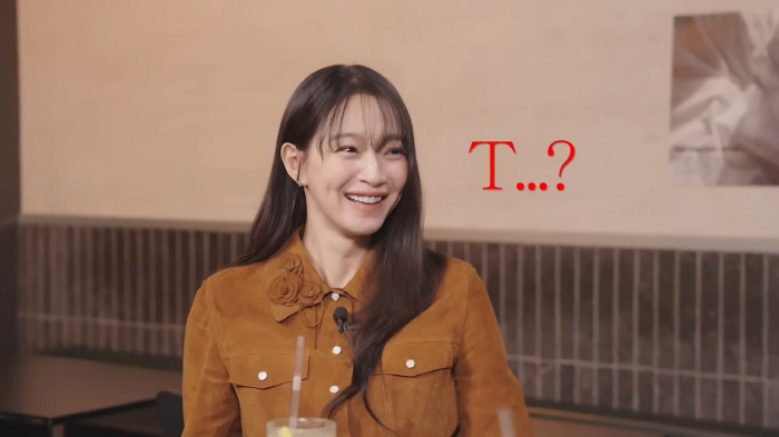 신민아 "MBTI는 INTP..F와 T가 번갈아 나와, 일할 때는 T"(…