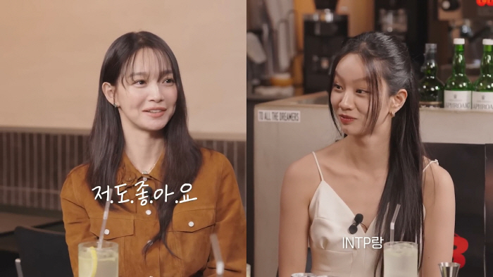 신민아 "MBTI는 INTP..F와 T가 번갈아 나와, 일할 때는 T"(…