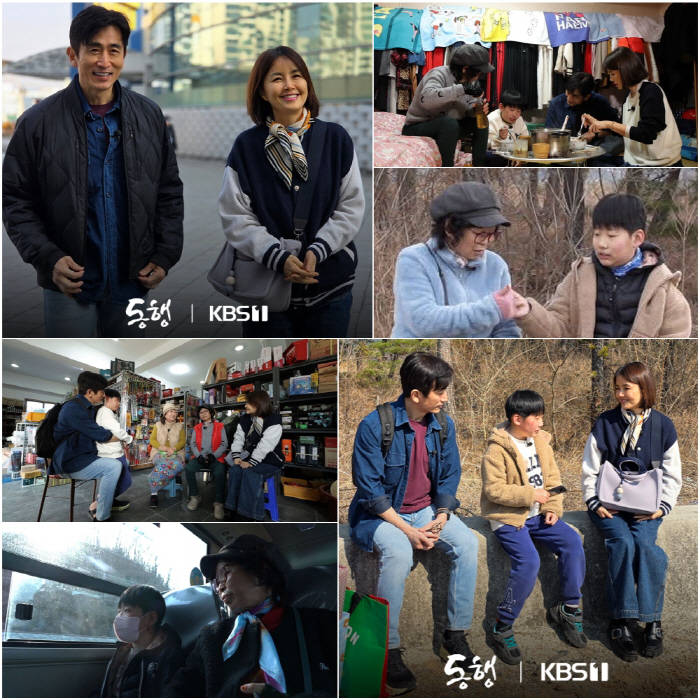 차인표♥신애라, '동행' 500회 특집 맞아 희망 메신저로 출격!