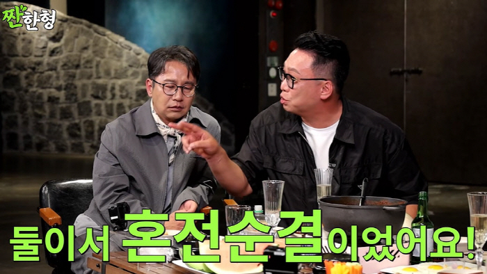 오지헌♥박상미, 혼전순결 폭로 당했다..."허니문서 봇물 터져 방밖에 기…