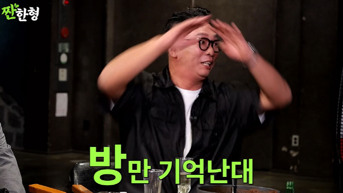 오지헌♥박상미, 혼전순결 폭로 당했다..."허니문서 봇물 터져 방밖에 기…