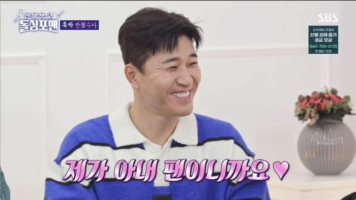 '결혼 D-20' 김종민, 결혼식에 1억→"다이아 프러포즈..돈 많이 썼…