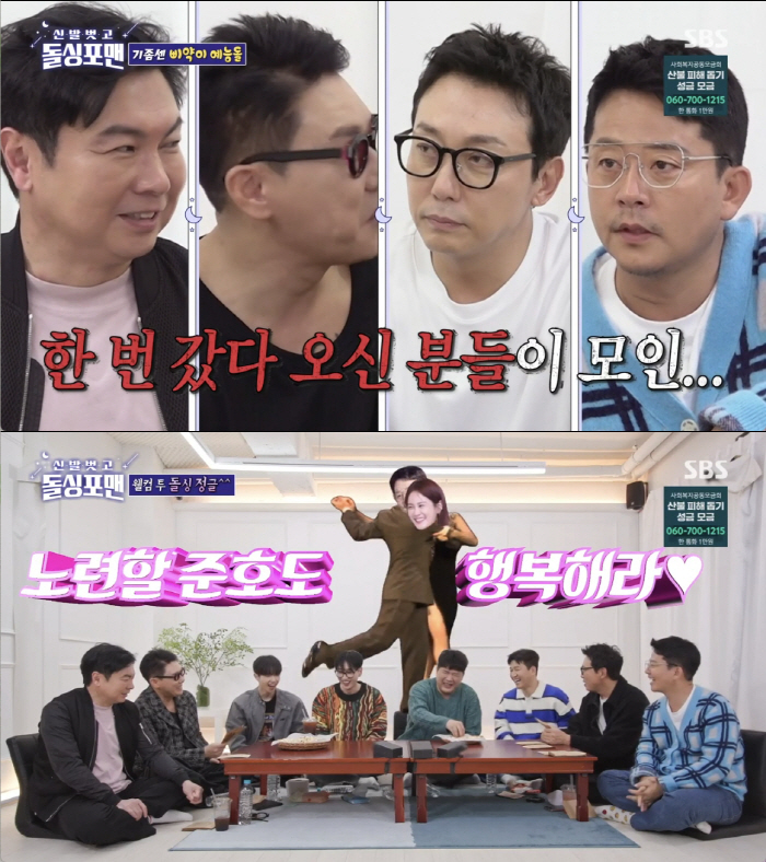 '결혼 D-20' 김종민, 결혼식에 1억→"다이아 프러포즈..돈 많이 썼…
