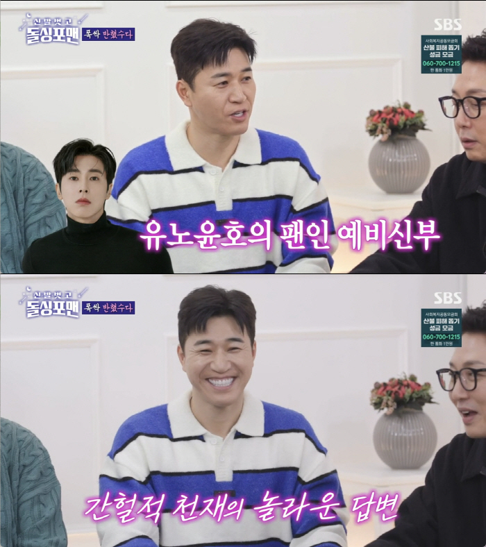 '결혼 D-20' 김종민, 결혼식에 1억→"다이아 프러포즈..돈 많이 썼…