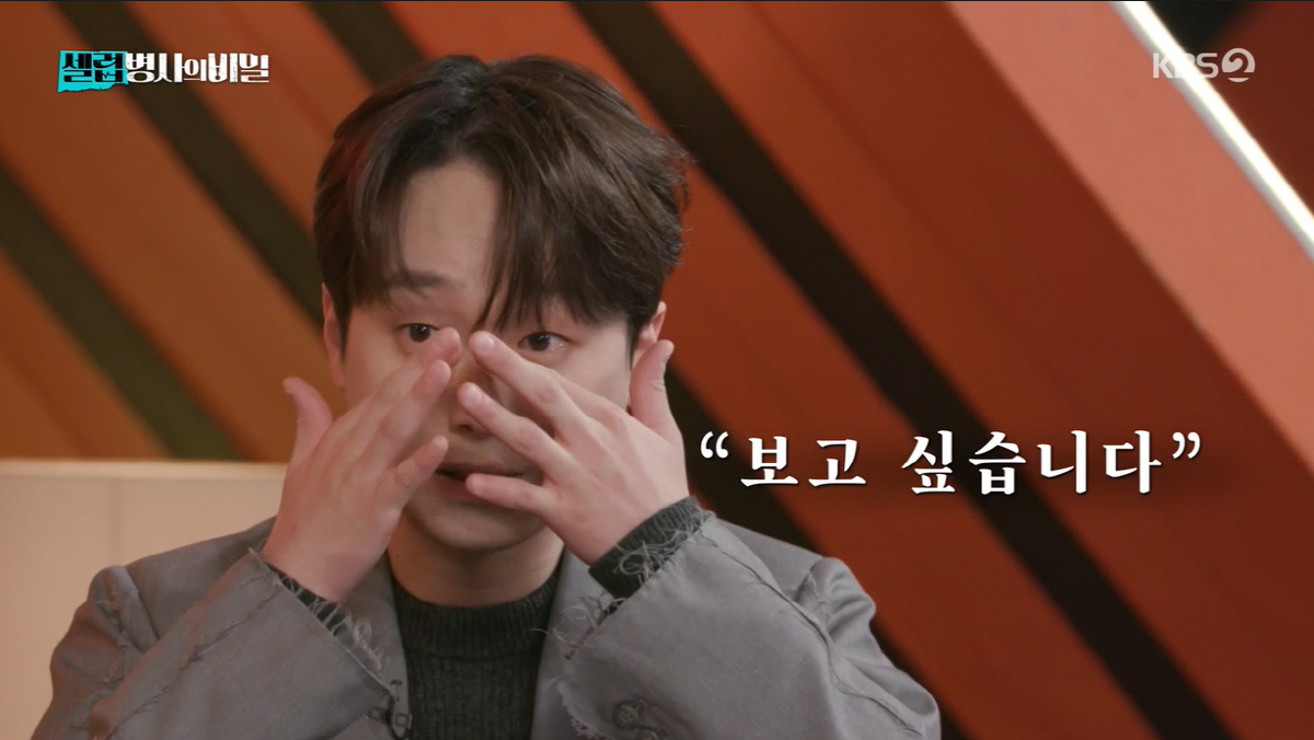 故 송해 마지막, 화장실 문 기댄채 발견 "사망 원인=심근경색"(셀럽병사…