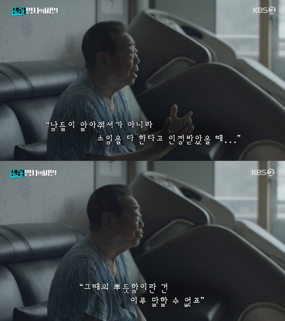 故 송해 마지막, 화장실 문 기댄채 발견 "사망 원인=심근경색"(셀럽병사…