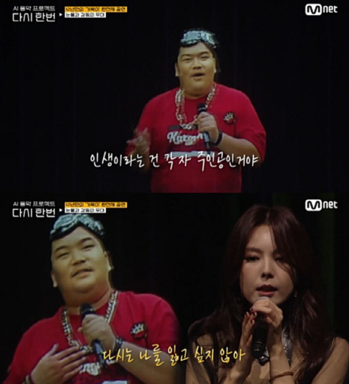 故 터틀맨, 심근경색으로 돌연 사망...오늘(2일) 벌써 17주기