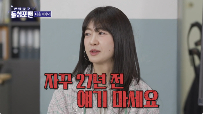 '애셋맘' 이요원, 결혼 일찍한 이유='남편 재벌설' 해명.."우리도 찾…