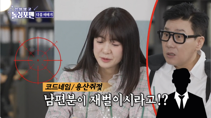 '애셋맘' 이요원, 결혼 일찍한 이유='남편 재벌설' 해명.."우리도 찾…