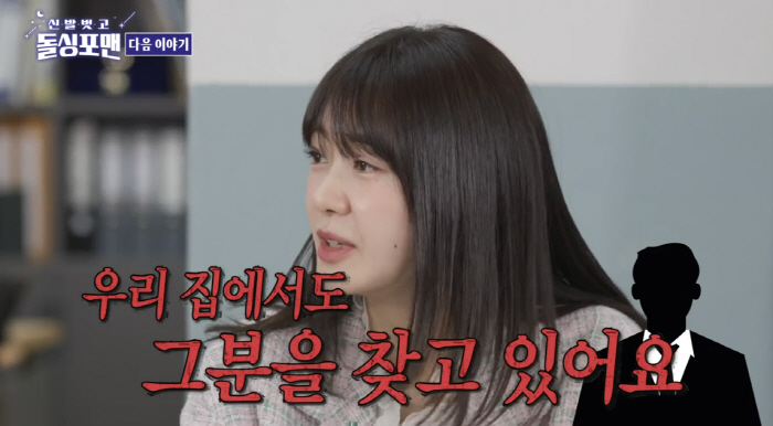 '애셋맘' 이요원, 결혼 일찍한 이유='남편 재벌설' 해명.."우리도 찾…