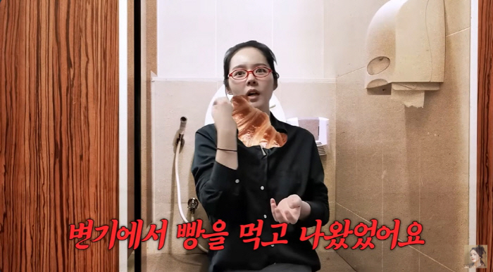 한가인 "딸 임신 중 입덧 심해 화장실서 몰래 빵"..눈물의 임신 비하인…
