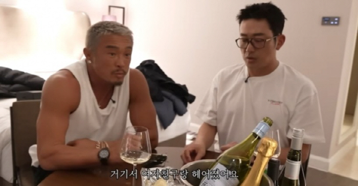하정우, 여친과 처음 간 하와이의 악몽..."호텔서 바로 헤어졌다"(추성…