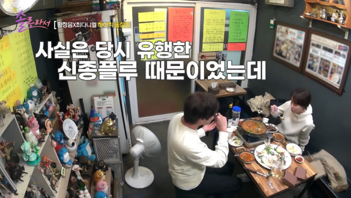 황정음, 前남친 김용준 소환 "최다니엘과 바람 의심...만나면 째려봐" …