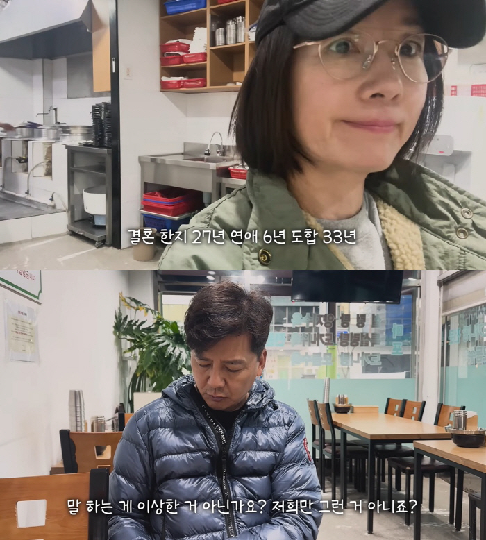 오연수 "손지창♥과 말없이 밥만 먹어"..아들 미국 보낸 후 달라진 삶