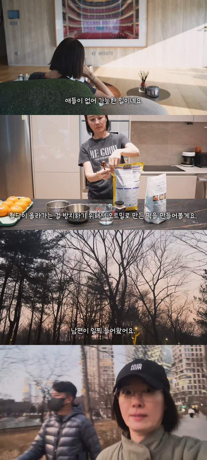 오연수 "손지창♥과 말없이 밥만 먹어"..아들 미국 보낸 후 달라진 삶