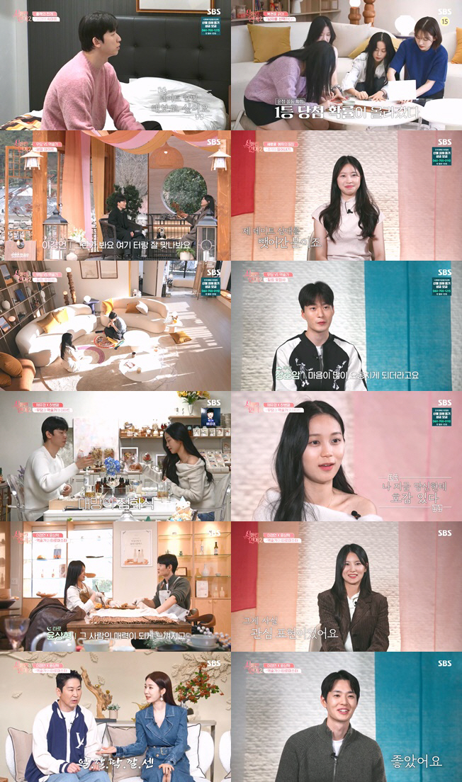 장호암, 하병열 향한 채유경에 질투 폭발→혼돈의 3각관계 속 '붉은 토끼…
