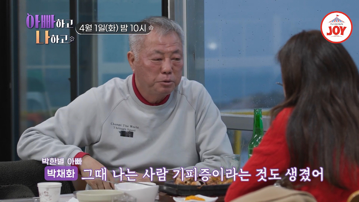 [종합] "6년간의 지옥 같은 시간" 박한별 말하지 못한 진실..'버닝썬…