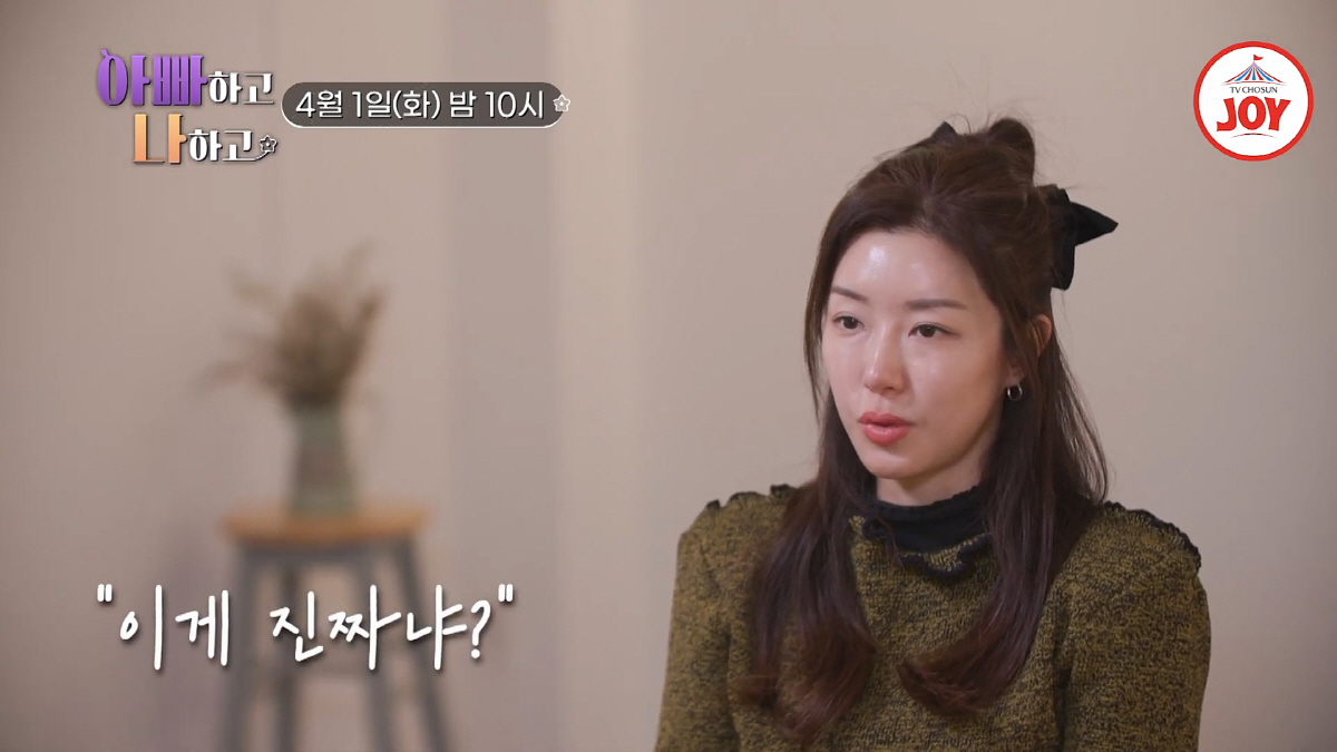 [종합] "6년간의 지옥 같은 시간" 박한별 말하지 못한 진실..'버닝썬…