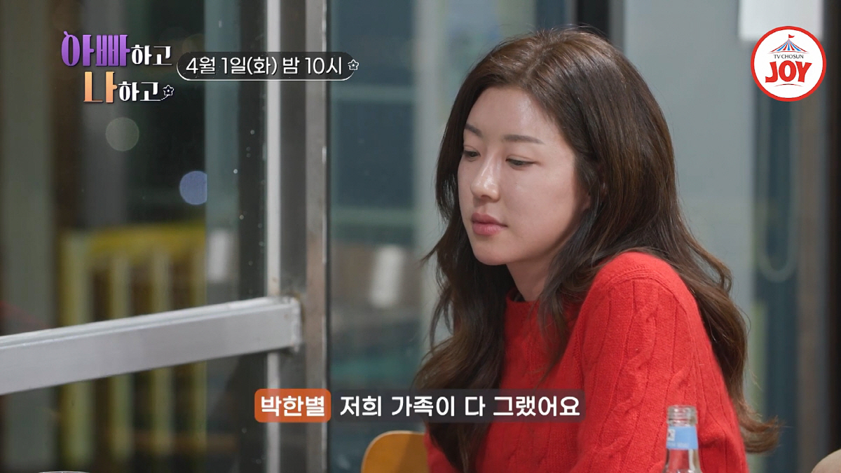 [종합] "6년간의 지옥 같은 시간" 박한별 말하지 못한 진실..'버닝썬…