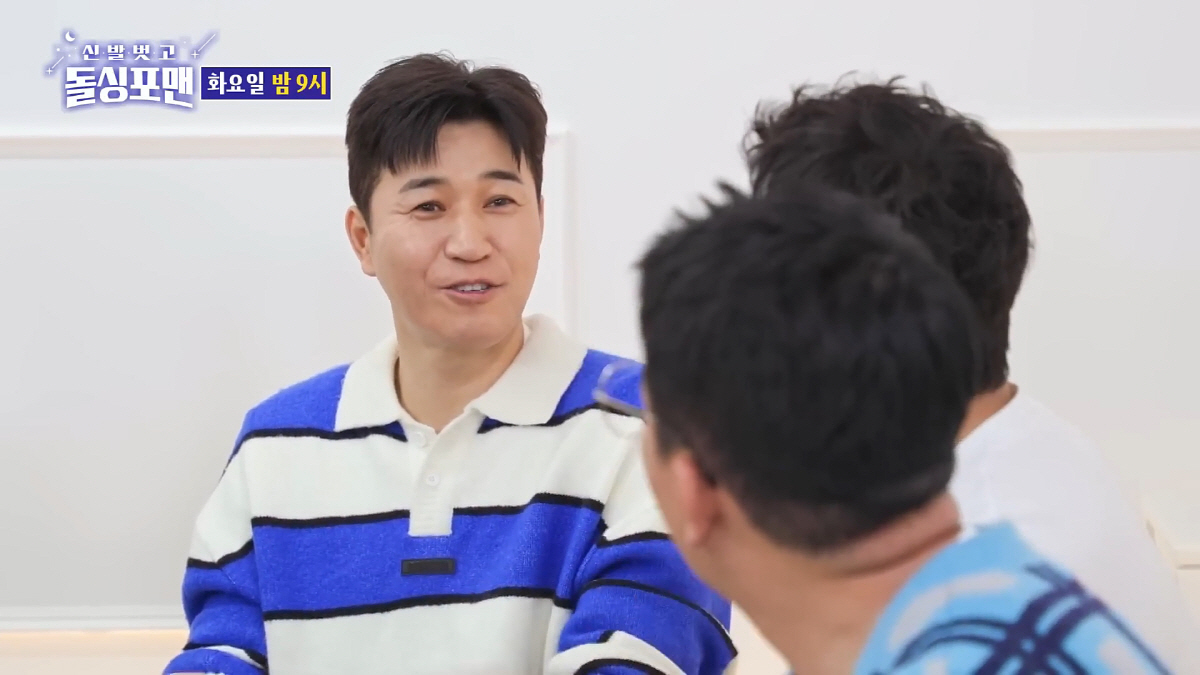 "S호텔 결혼식 1억 드는데"..김종민 "코요태 멤버들에게 축의금 안받아…
