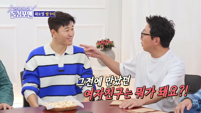 "S호텔 결혼식 1억 드는데"..김종민 "코요태 멤버들에게 축의금 안받아…