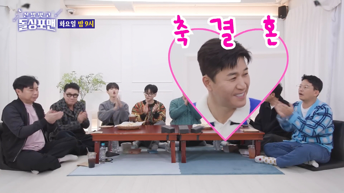 "S호텔 결혼식 1억 드는데"..김종민 "코요태 멤버들에게 축의금 안받아…